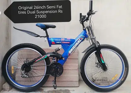 Branded Used Cycles